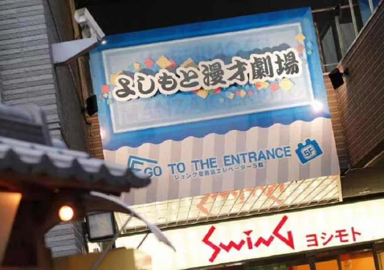 Hotel Livemax Osaka Namba Exteriör bild